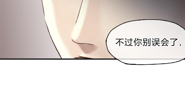 第27话 神秘医生(1/3)-第28话