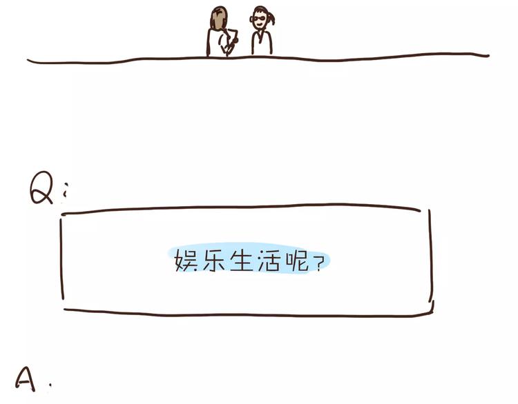 番外 人设原型大公开！-第30话