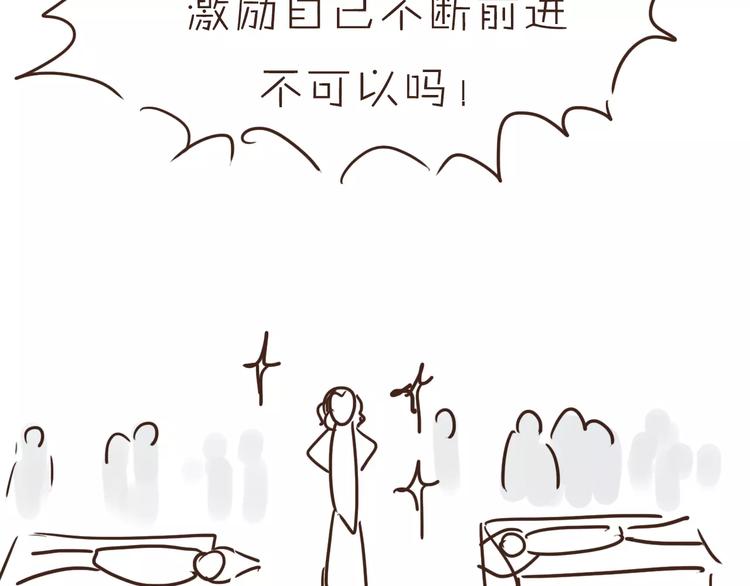 番外 人设原型大公开！-第30话