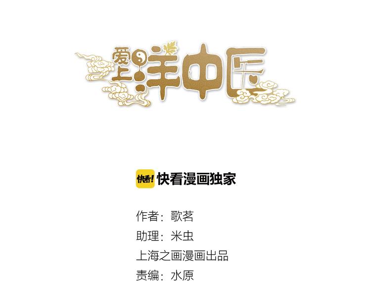 第4话 师兄回来了？-第4话