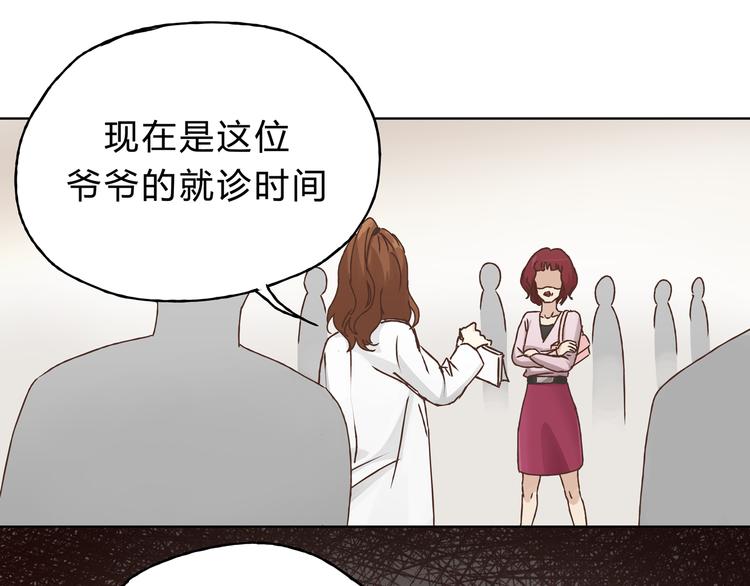 第4话 师兄回来了？-第4话