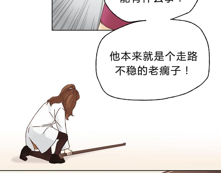 第4话 师兄回来了？-第4话