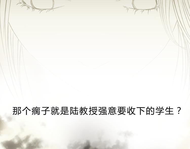 第4话 师兄回来了？-第4话