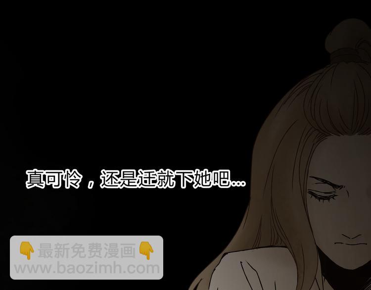 第4话 师兄回来了？-第4话