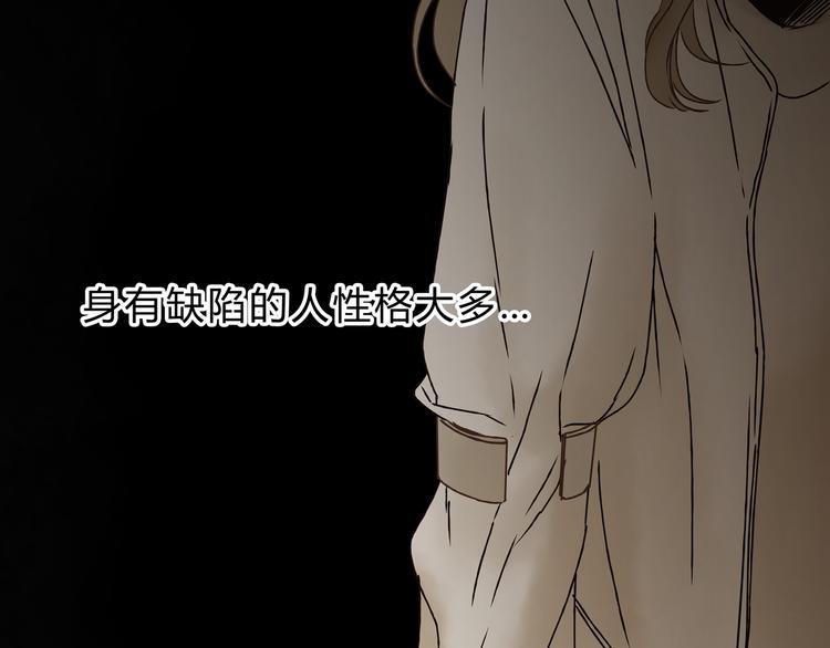 第4话 师兄回来了？-第4话