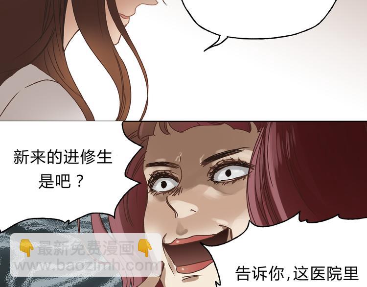 第4话 师兄回来了？-第4话
