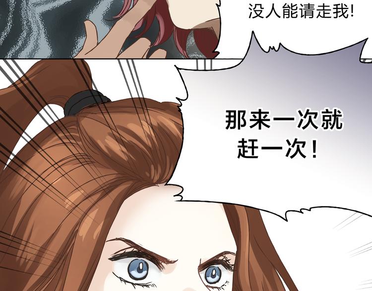 第4话 师兄回来了？-第4话
