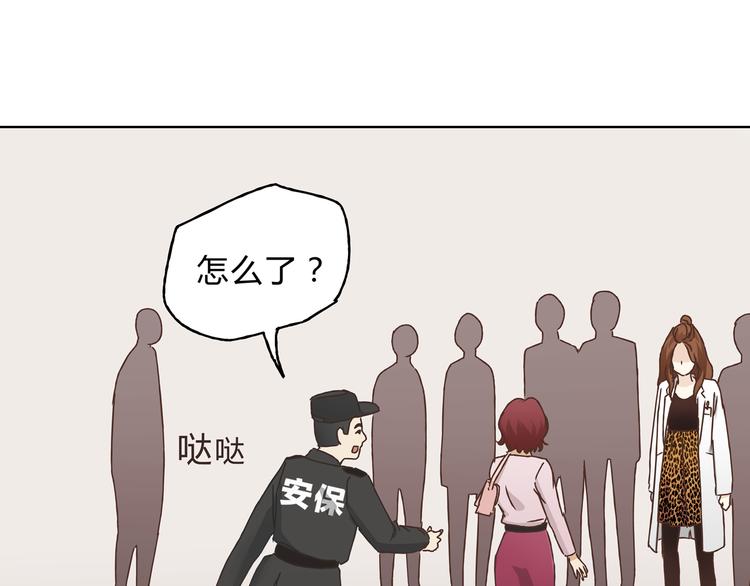 第4话 师兄回来了？-第4话
