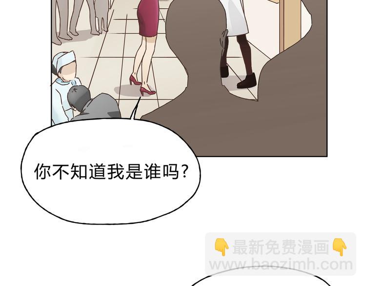 第4话 师兄回来了？-第4话