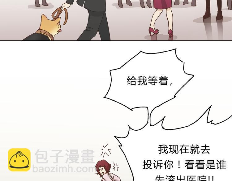 第4话 师兄回来了？-第4话