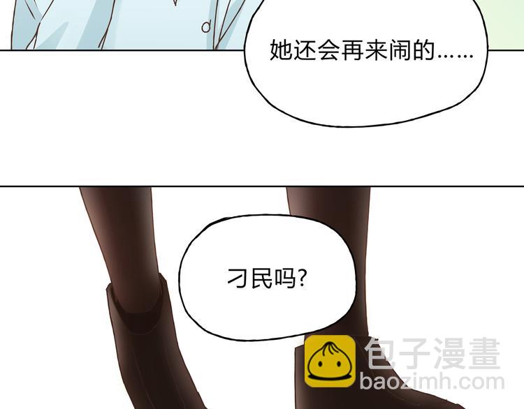 第4话 师兄回来了？-第4话