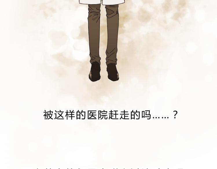 第4话 师兄回来了？-第4话