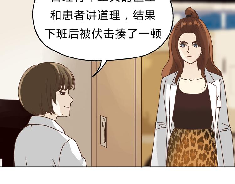 第4话 师兄回来了？-第4话