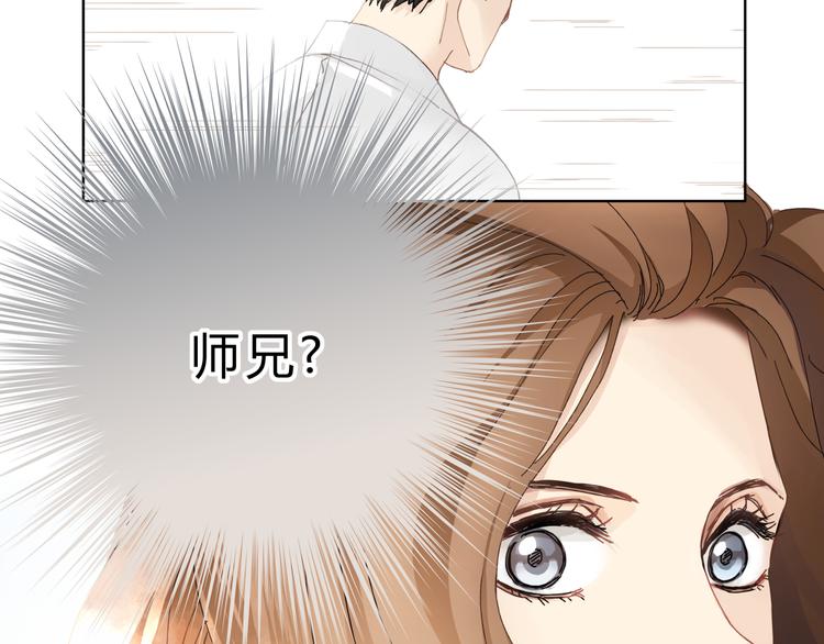 第4话 师兄回来了？-第4话