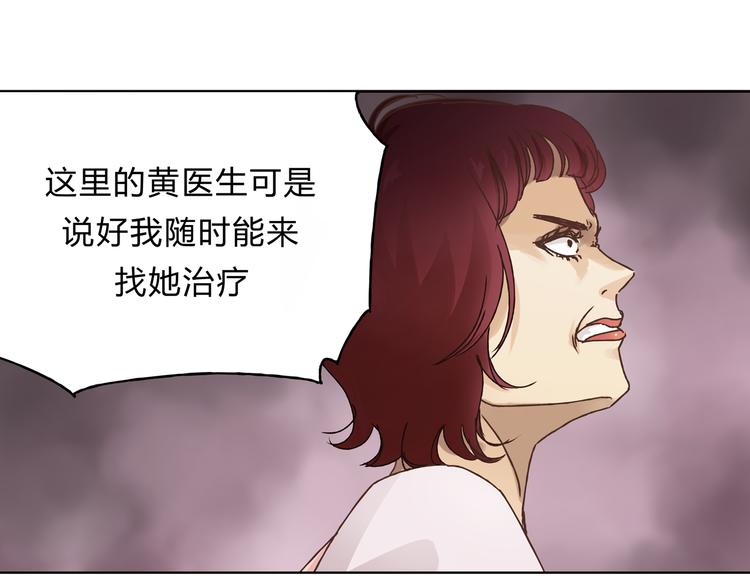 第4话 师兄回来了？-第4话