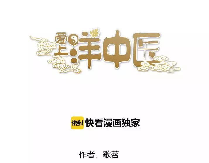 第30话 刁蛮富婆(1/2)-第32话
