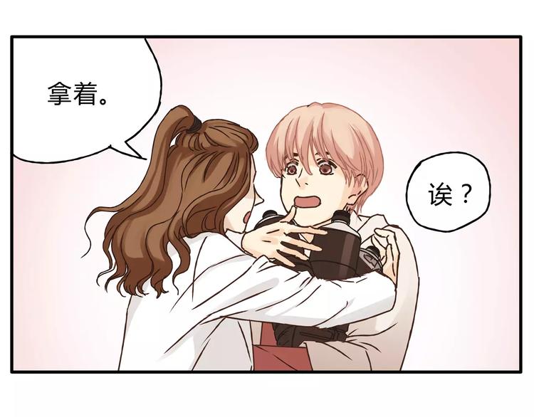 第30话 刁蛮富婆(1/2)-第32话