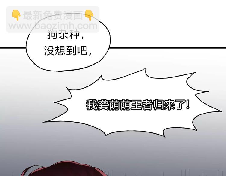第30话 刁蛮富婆(1/2)-第32话