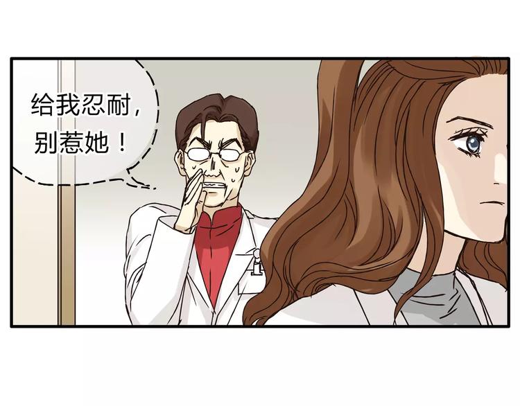 第30话 刁蛮富婆(1/2)-第32话