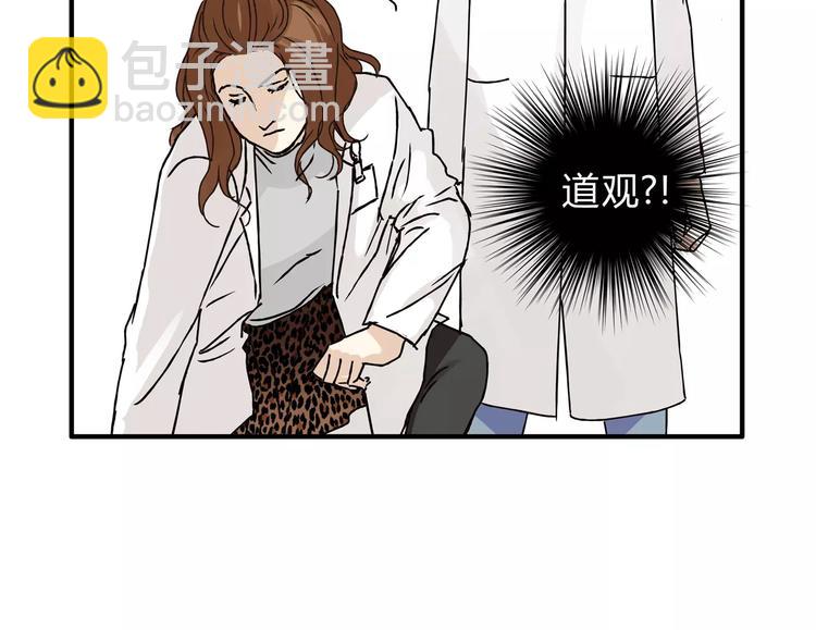 第30话 刁蛮富婆(1/2)-第32话