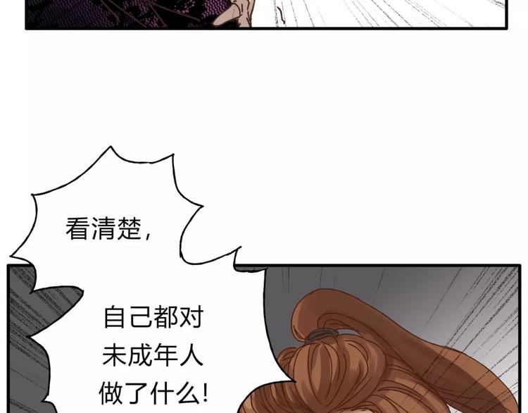 第32话 蓄意偷拍(1/3)-第34话