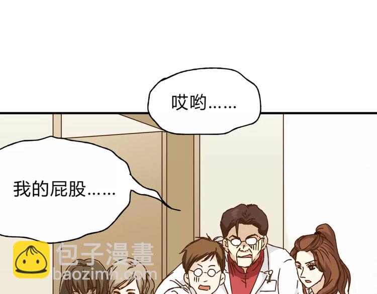 第32话 蓄意偷拍(1/3)-第34话