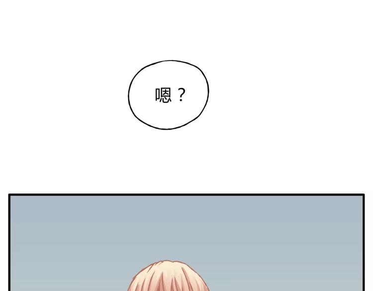第32话 蓄意偷拍(1/3)-第34话