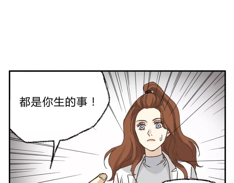 第34话 三个人(1/2)-第36话