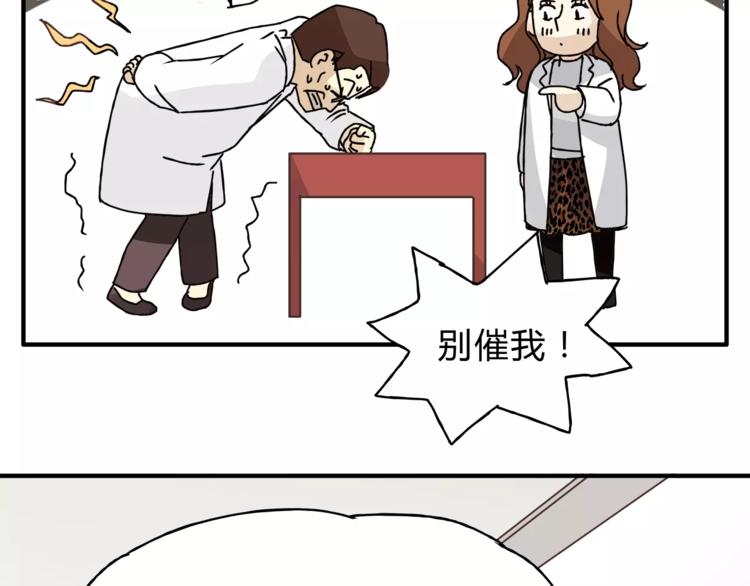 第34话 三个人(1/2)-第36话