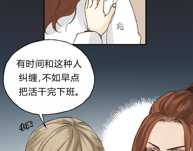 第34话 三个人(1/2)-第36话