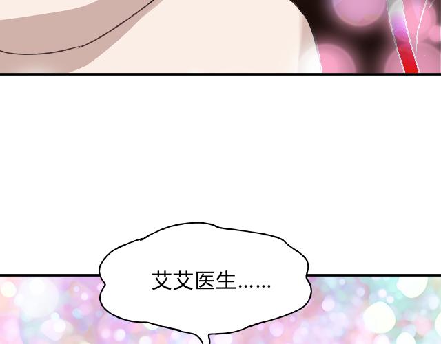 第34话 三个人(1/2)-第36话