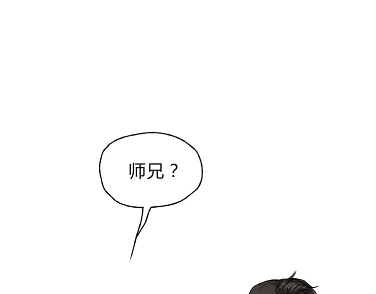 第34话 三个人(1/2)-第36话
