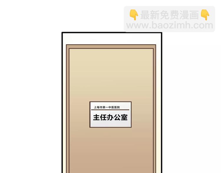 第34话 三个人(1/2)-第36话
