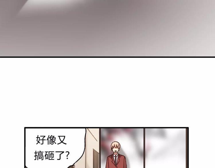 第36话 争执(1/3)-第38话