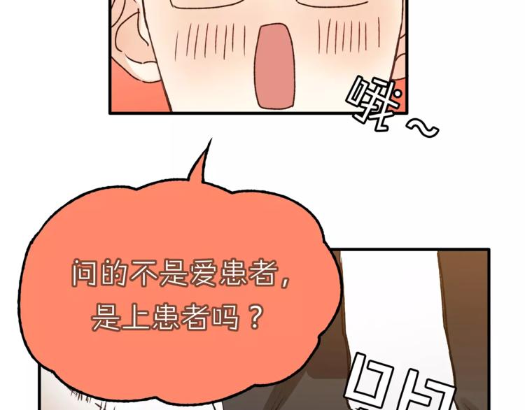 第38话 理由(1/2)-第40话