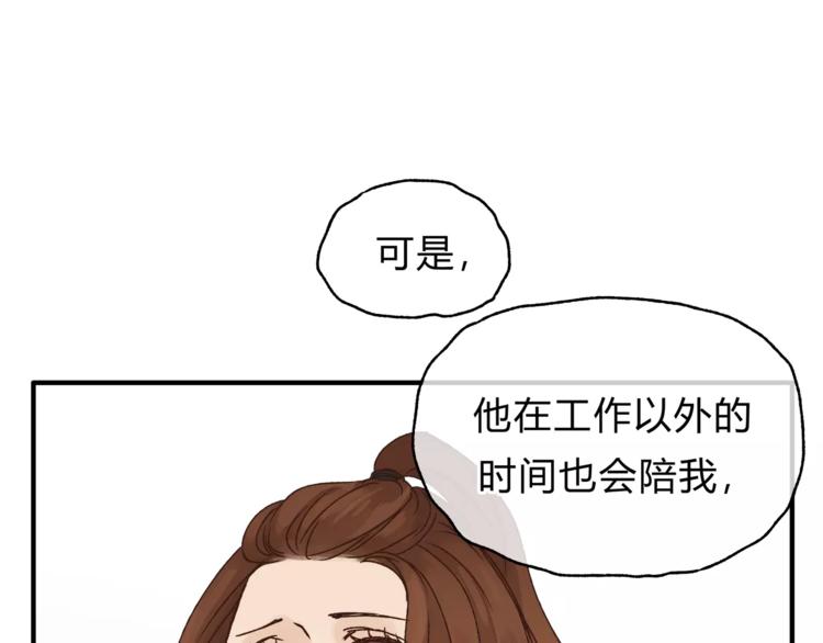 第38话 理由(1/2)-第40话