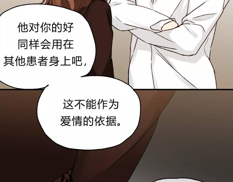第38话 理由(1/2)-第40话