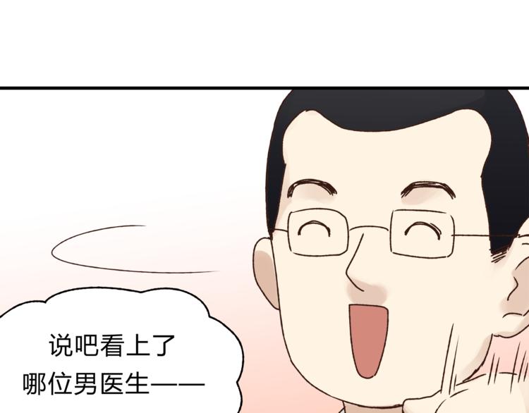 第38话 理由(1/2)-第40话