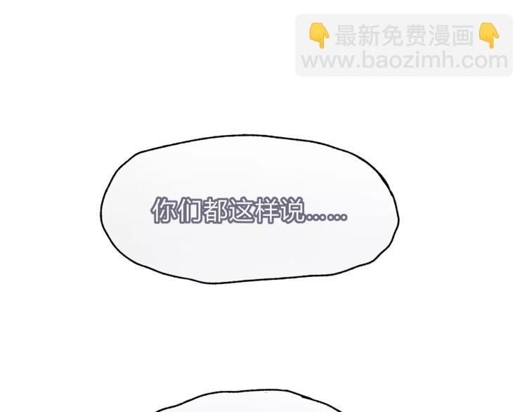 第38话 理由(1/2)-第40话
