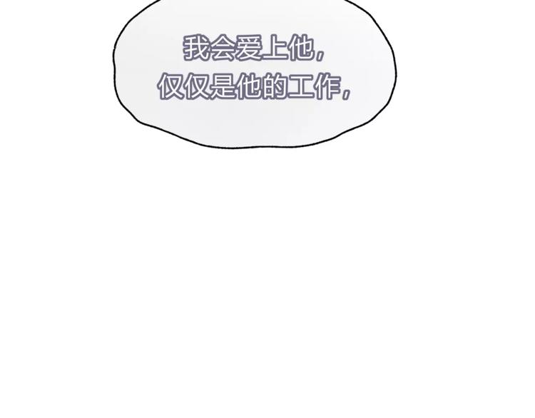 第38话 理由(1/2)-第40话