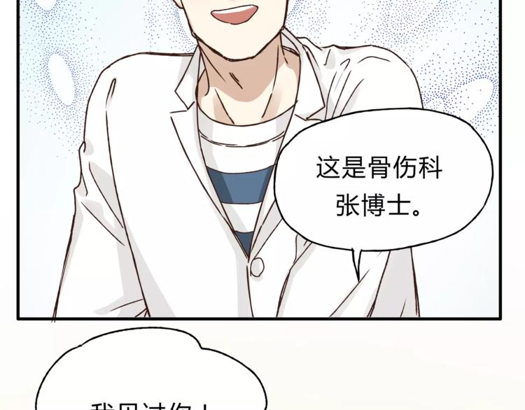 第38话 理由(1/2)-第40话