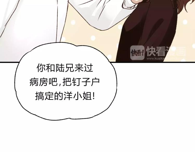 第38话 理由(1/2)-第40话