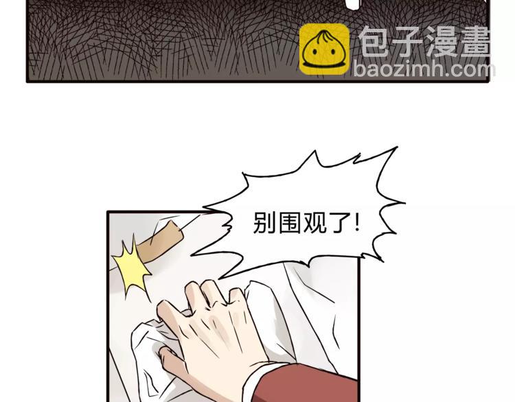 第40话 罪人(1/3)-第42话