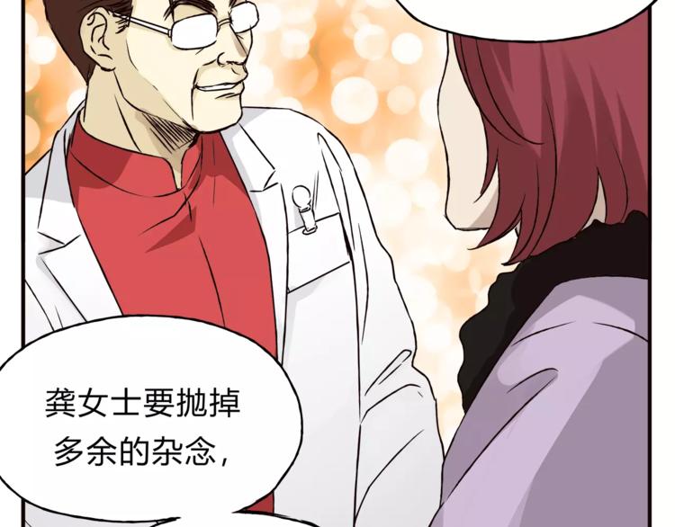 第40话 罪人(1/3)-第42话