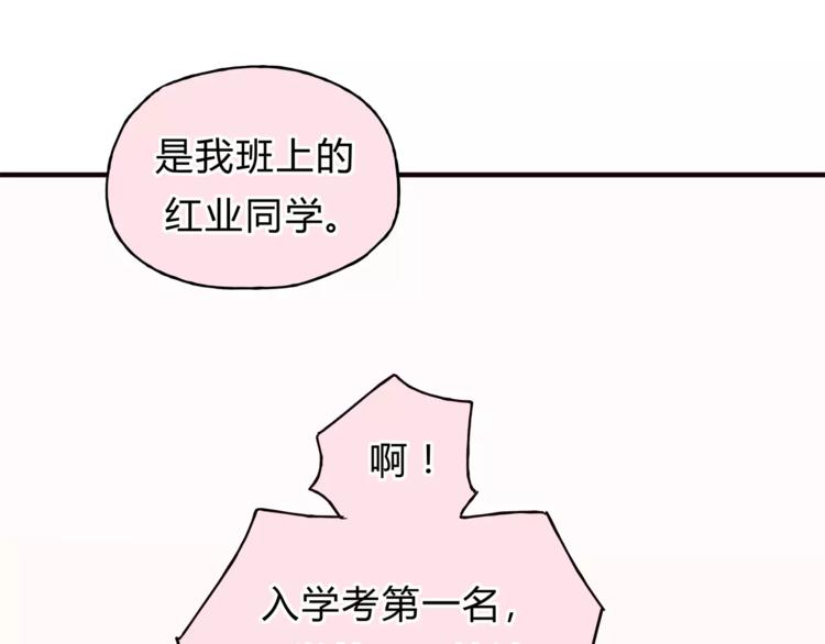 第40话 罪人(1/3)-第42话
