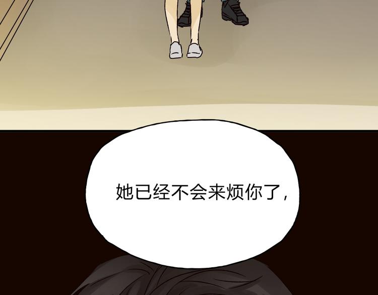 第42话 她不爱你了(1/3)-第44话