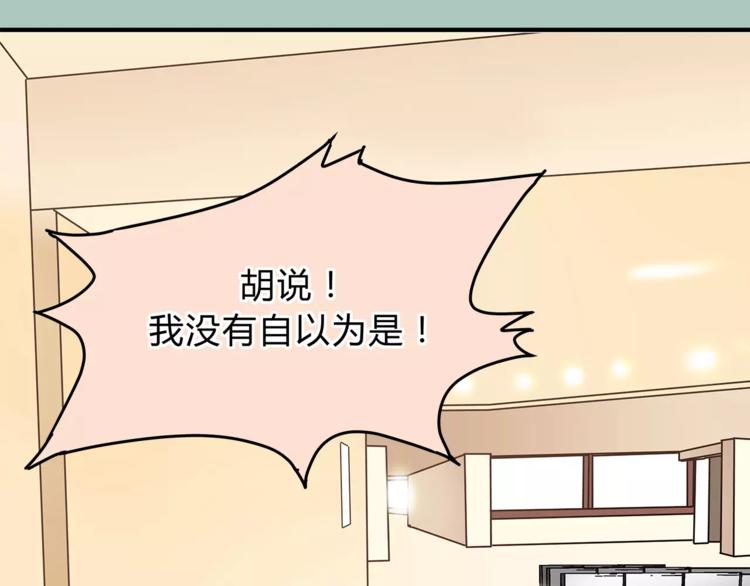 第44话 麻烦的小孩子(1/2)-第46话