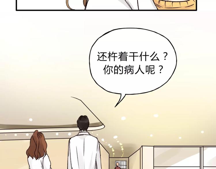 第44话 麻烦的小孩子(1/2)-第46话