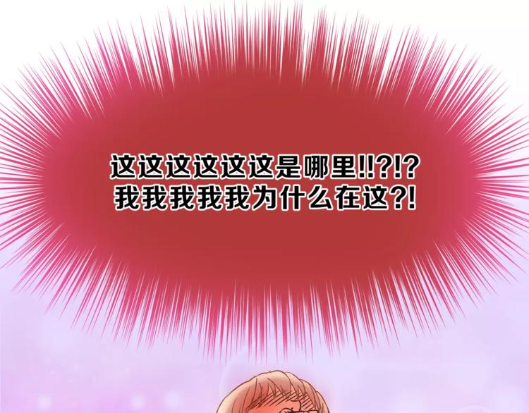 第46话 思伤脾 甘入脾(1/3)-第48话
