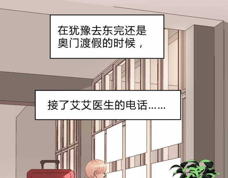 第46话 思伤脾 甘入脾(1/3)-第48话